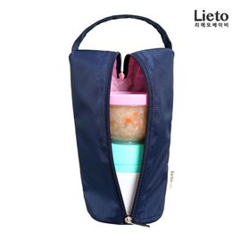 [Lieto_Baby] Lieto Baby Food Insulation & Insulation Bag_High-quality fabric, insulation filling, compatible with baby bottle/straw cup_Made in KOREA